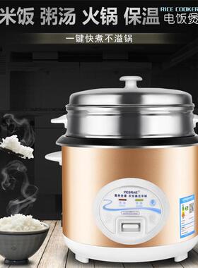 新款电饭煲家用3-4人到5-6-8人智能老式mini小型1-2L普通小点饭锅