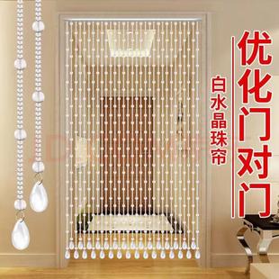 饰免打孔 水晶珠帘隔断客厅风水门帘子过道门对门化解卫生间玄关装