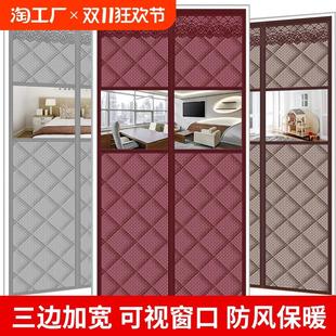 棉门帘防风加厚家用隔音空调保暖保温防寒挡风隔断帘卧室防水 冬季