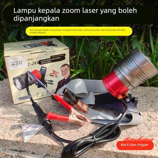 激光炮伸缩调焦距灯头12V外接电瓶聚光远射超亮余光炮散光头灯LED