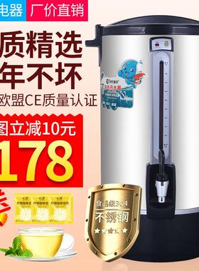 .震普 WJ- B390_1603050646塔沃电热开水桶商用家用烧水壶大容量