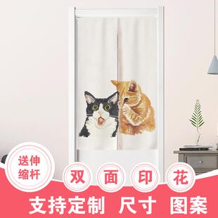 门帘双面印花北欧风布艺隔断帘卧室卫生间厨房家用挡风半帘免打孔