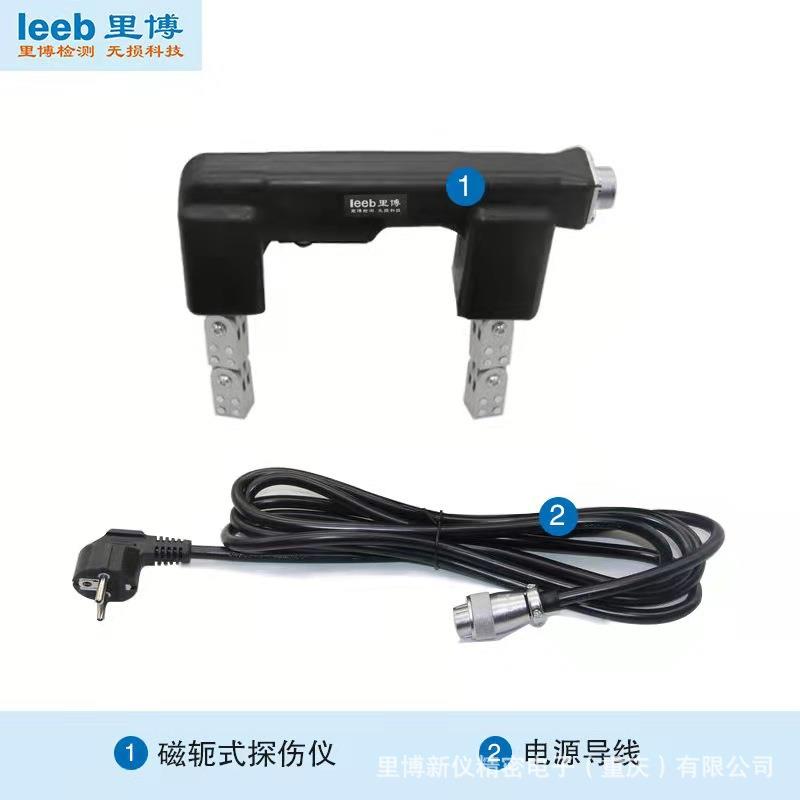 磁粉探伤仪610便携式磁轭钢结构焊缝锅炉探测