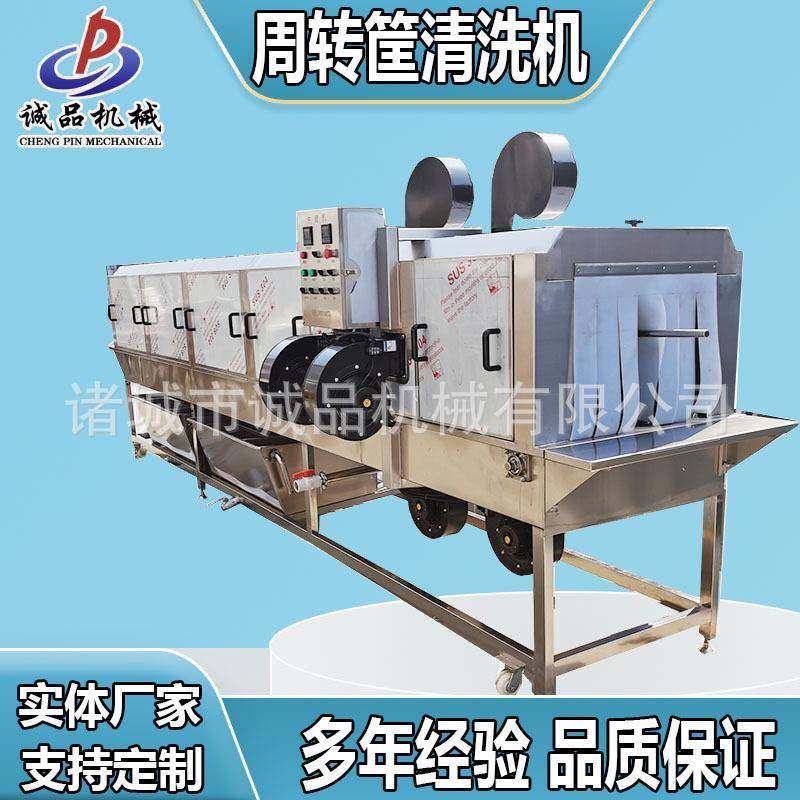 果蔬周转筐清洗机洗物流泡沫箱机全自动肉食盘鸡蛋托豆腐筐洗筐机,五金/工具,环卫车/保洁车/清扫车,淘宝优惠券,粉丝福利购,淘宝优惠卷