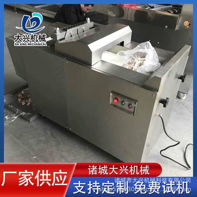 大鹅剁块机 商用全自动红烧肉切块机 黄焖鸡块剁块设备制造商