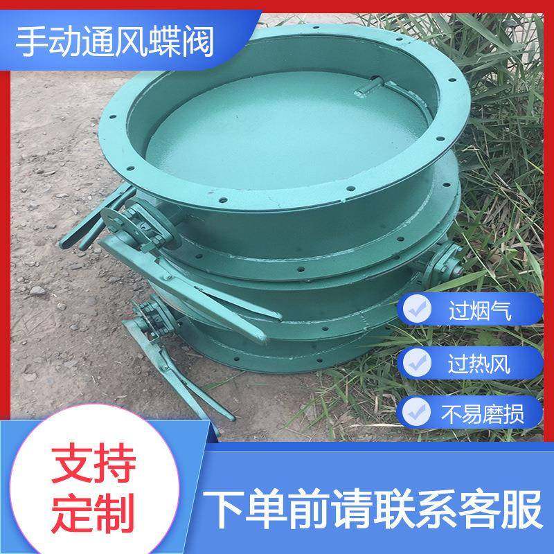 厂家定制碳钢圆型手动涡轮风门 法兰电动通风蝶阀 气动通风翻板阀,五金/工具,蝶阀,淘宝优惠券,粉丝福利购,淘宝优惠卷
