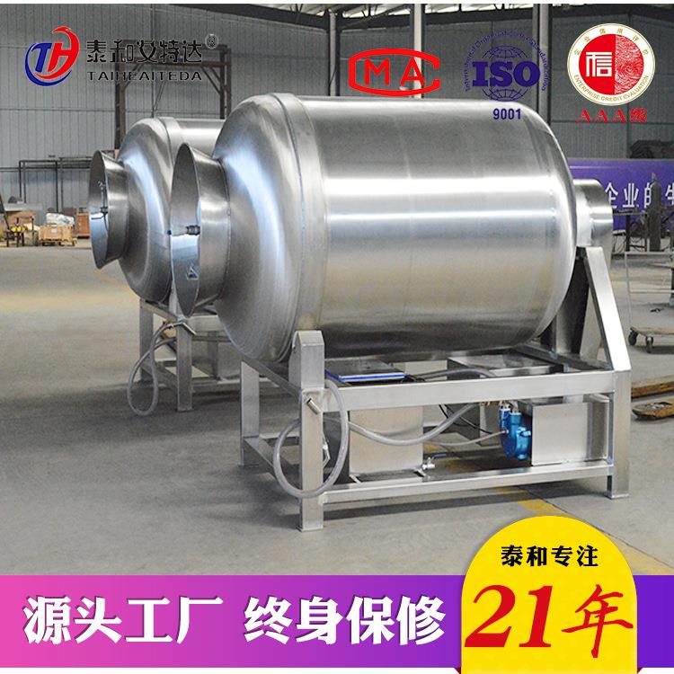 宠物食品搅拌机 猫粮狗粮加工设备 不锈钢变频自动上料真空滚揉机