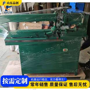 铝板切圆压边机 标牌切圆机 Edge trimming and pressing machine