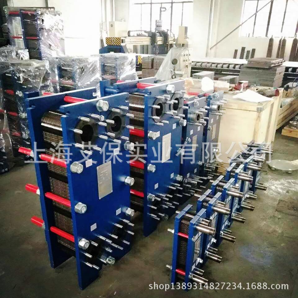 上海艾保厂家供应 办公楼/别墅/地暖 供暖供热板式换热器