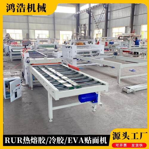 家电泡沫板胶带覆膜机 卷材片材复合机 无纺布牛皮纸卷对卷贴合机