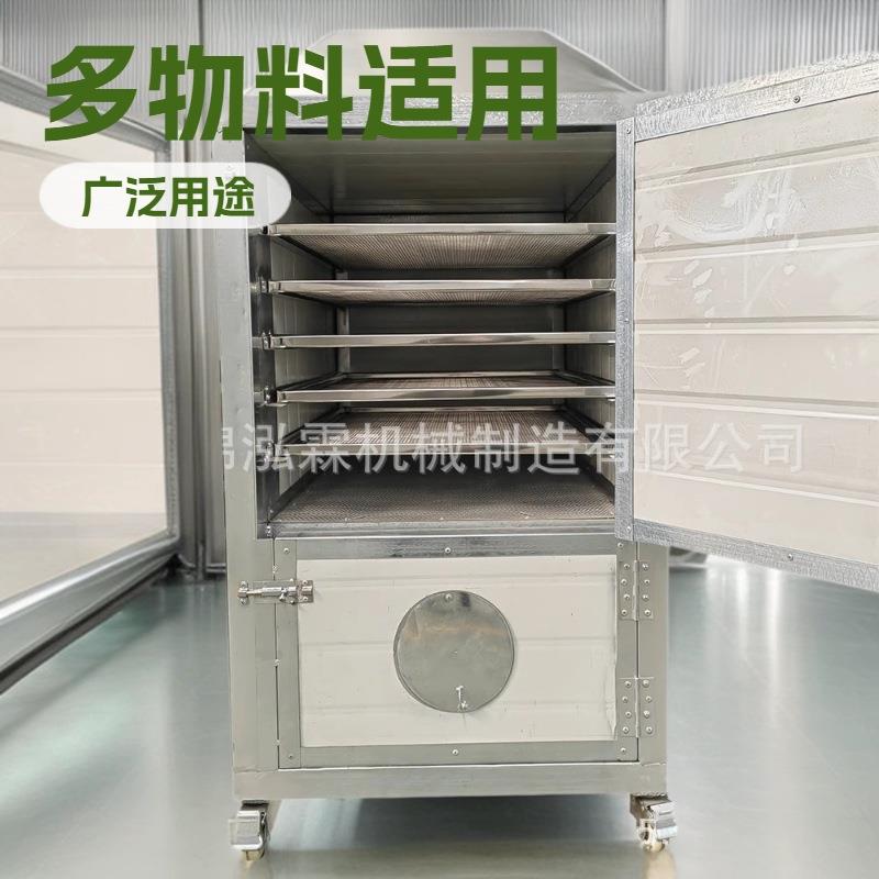 蛋白虫电加热烘干房 面包虫热风干燥机 大麦虫烘干设备