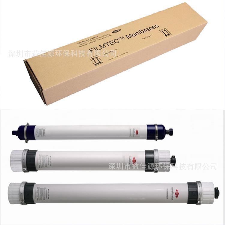 美国DUPONT/PVDF材质外压式超滤膜SFP-2860/ SFP2880