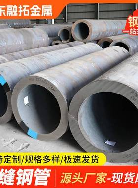 大口径合金无缝管12Cr1MoVG无缝管15CrMoG无缝管切割厚壁钢管