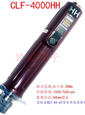 自动机用螺丝刀CLFQ-4000HH配套电源CLT-AY-61