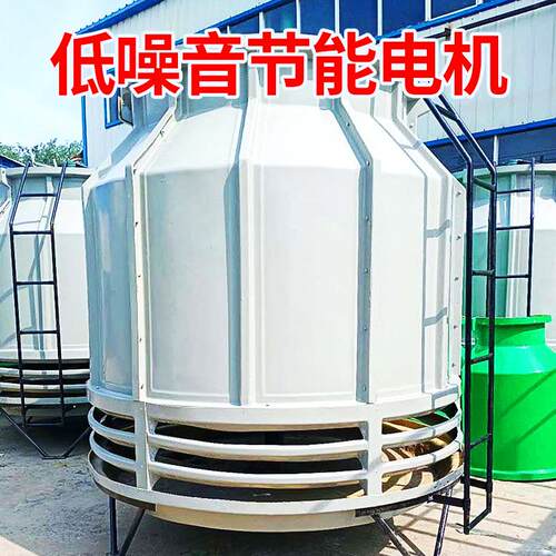 现货 工业冷却塔玻璃钢逆流低噪音冷却水塔散热设备圆形冷却塔