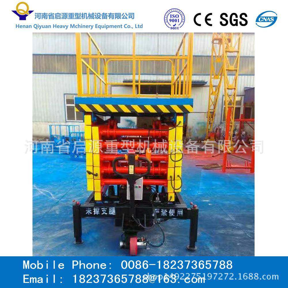 直销 高空作业 液压升降平台SJY10米平台15294876656安全商用,五金/工具,其他机械五金,淘宝优惠券,粉丝福利购,淘宝优惠卷