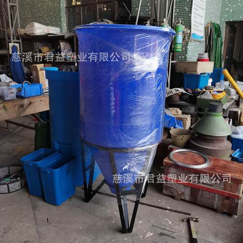 500升蓝色塑料孵化桶 1000升泥鳅孵化桶 水产养殖大型育苗pe水箱