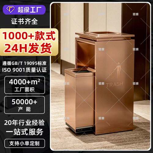 现货不锈钢垃圾桶抽屉式静音滑轨立式垃圾桶商用酒店不锈钢果皮箱