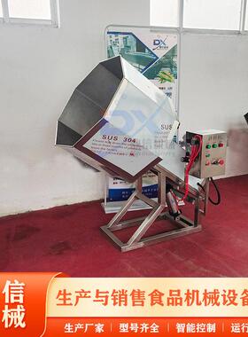食品拌料机调味机 榨菜丝调味设备 酱料拌料机器 鼎信机械
