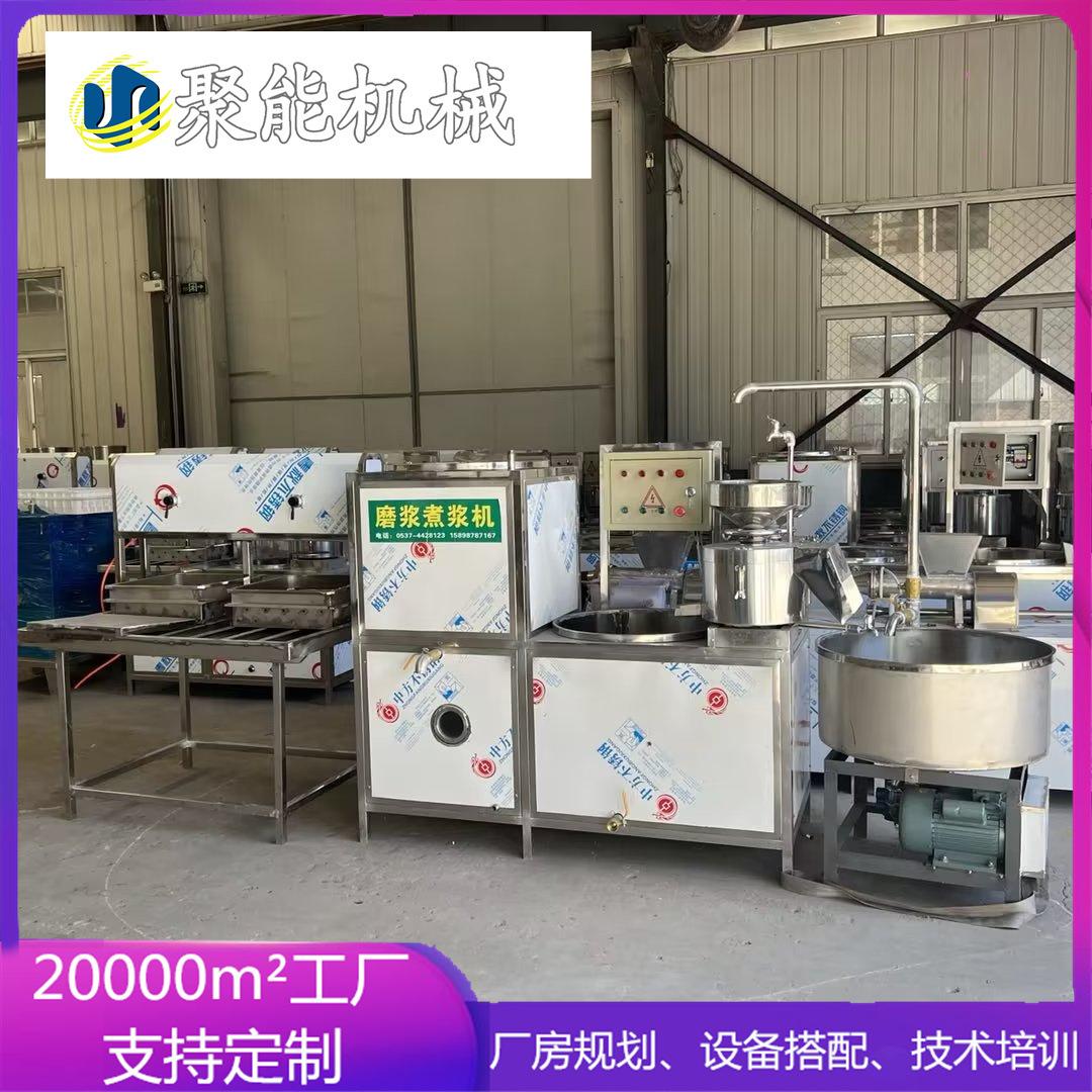 创业项目豆腐机不锈钢结实耐用 聚能新型豆腐机按钮操作轻松省事