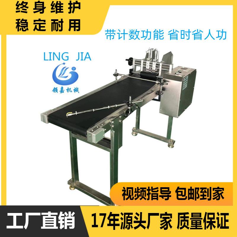 纸张自动发卡机杂志分页配页机 卡片红包合格证计数 说明书点数机