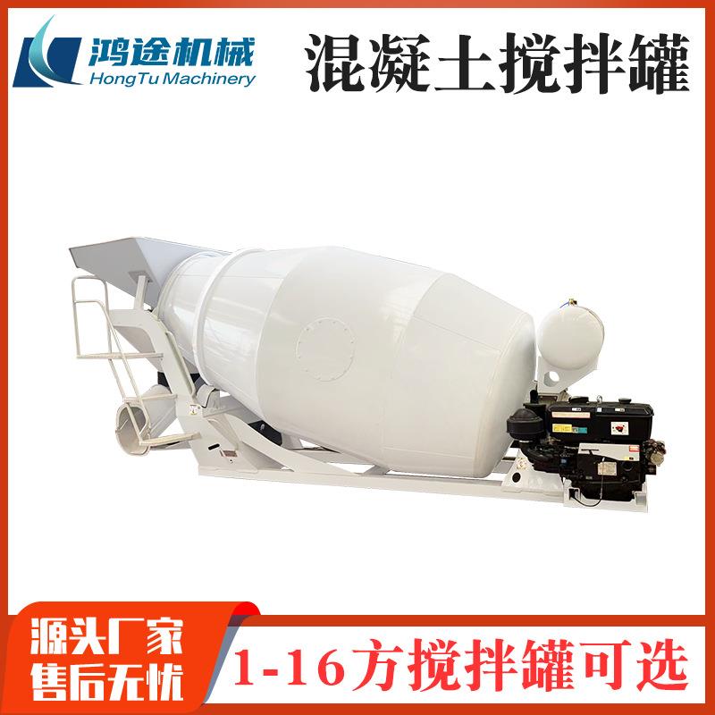 8方混凝土运输搅拌罐电机驱动自动上料搅拌罐搅车载运输搅拌罐