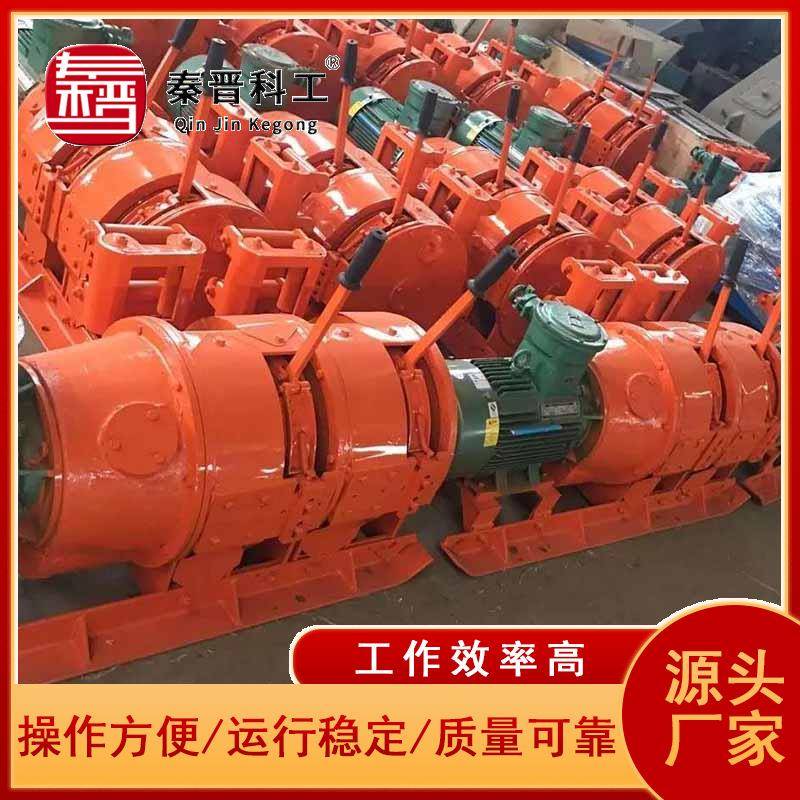 矿用2JPB-30耙矿绞车巷道提升用30KW电耙子 煤矿用防爆电耙子