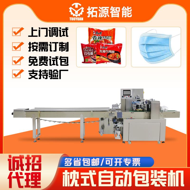 猫砂铲包装机全自动猫屎铁铲子枕式包装机猫砂铲屎器装袋包装机