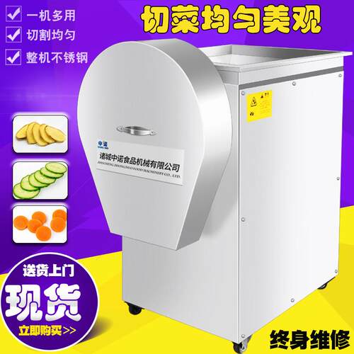 现货供应双头切片机 全自动山药切片机 可定制药材切片设备厂家