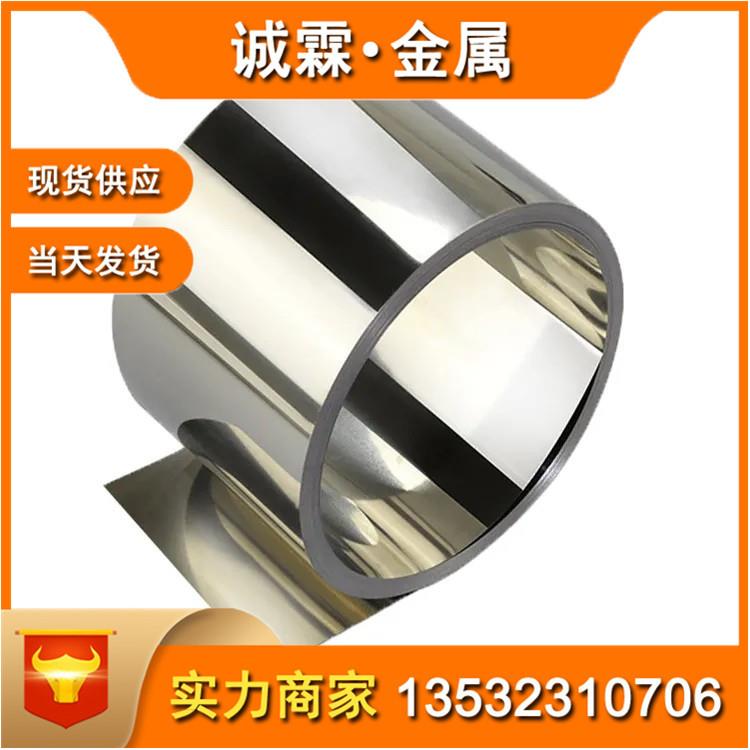 现货cr20ni80镍铬合金带 cr20ni80镍铬丝 2080电热丝