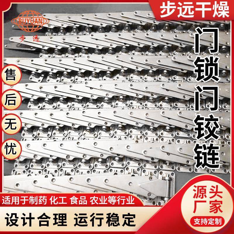 热风循环烘箱304不锈钢铰链 冷库门铰链 蒸柜门锁 工业合页