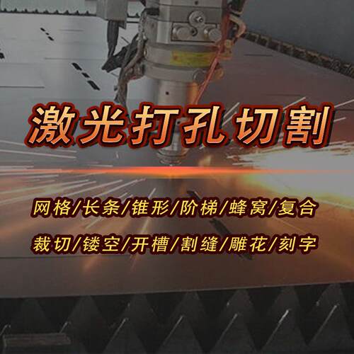不锈钢管 切割无毛刺 激光开槽打孔加工 316L 304不锈钢毛细管