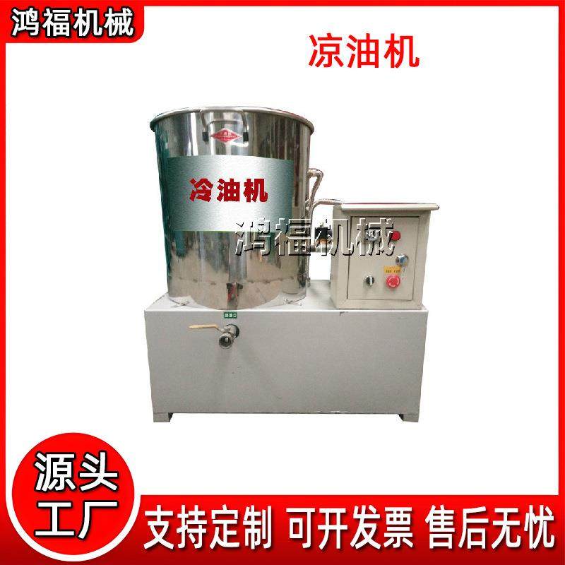 快速凉油机食用油油坊 商用罐装降温处理 芝麻香油冷油机设备,农机/农具/农膜,农产品加工设备,淘宝优惠券,粉丝福利购,淘宝优惠卷