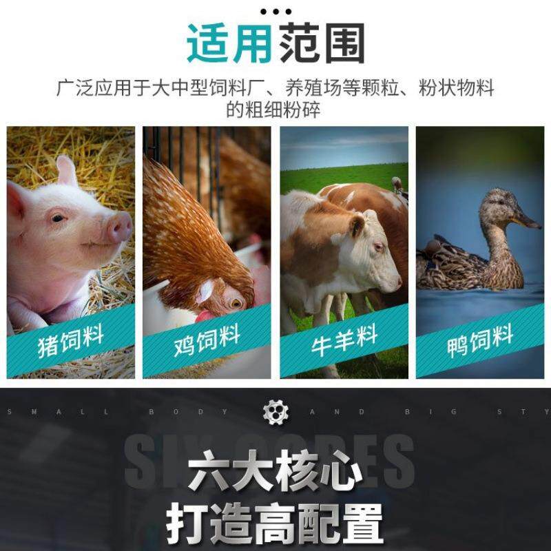 1-3吨鱼饲料粉碎生产线 黄芪棉花柴木屑磨粉机 水滴式木粉机