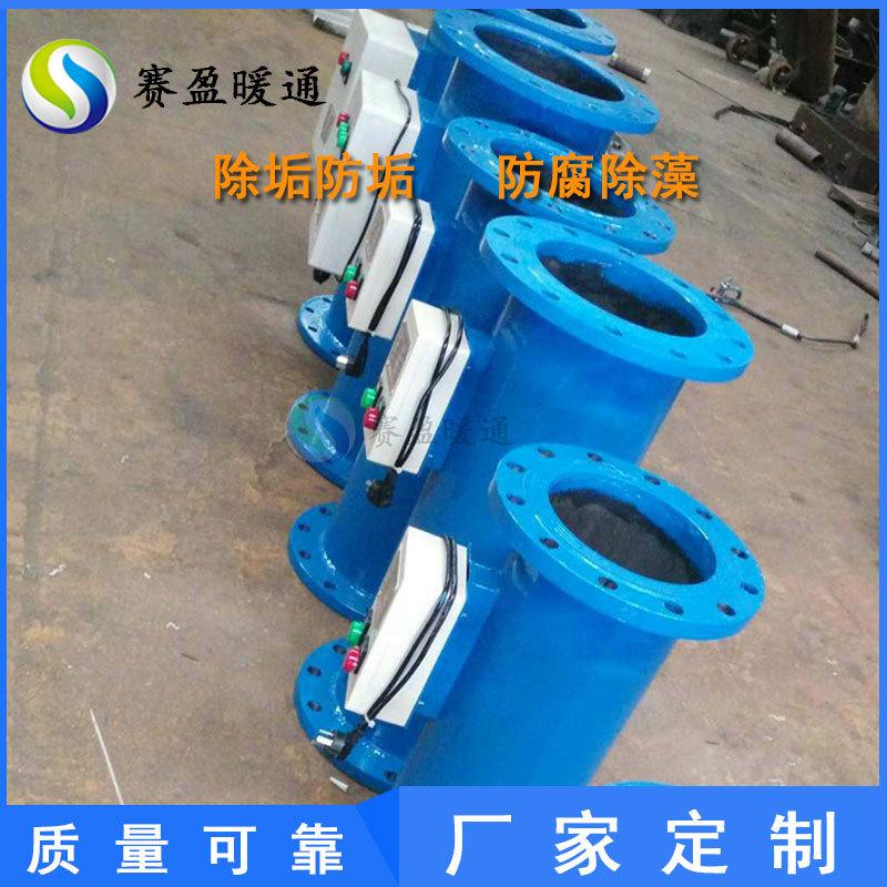 赛盈品牌工厂供应产品电子水处理仪批量制作直通式仪自动清洗