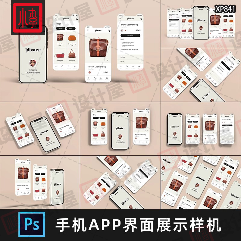9款iPhoneX手机ui界面app设计作品展示效果PSD贴图样机素材PS模型