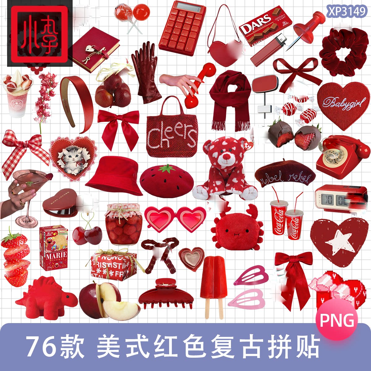 ins美式复古红色少女png电子手账拼贴装饰贴纸饭圈美工素材可商用