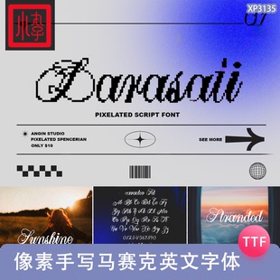 手写体花体像素马赛克英文字体海报图形美工设计素材ps/procreate