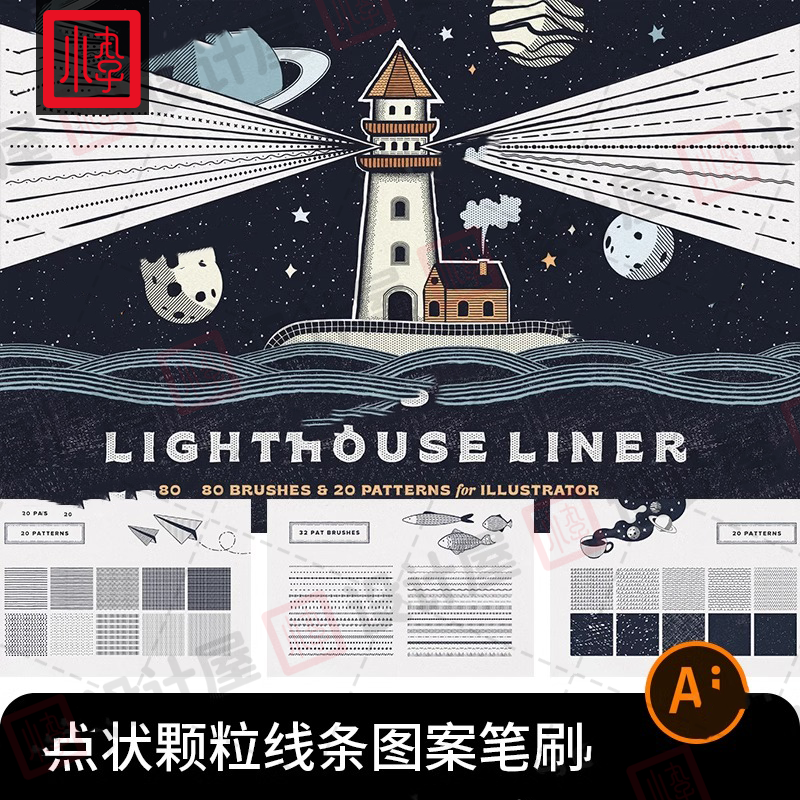 ai笔刷复古插画噪点纹理半调网格排线颗粒墨水矢量无缝图案AI画笔