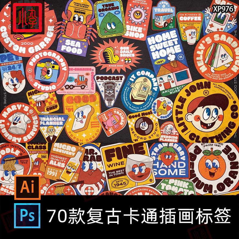 卡通复古商品IP形象标签店招logo品牌徽标插画AI矢量图PS设计素材