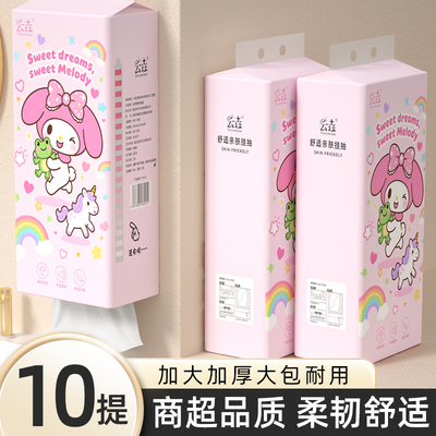 10大提抽纸巾餐巾纸卫生纸