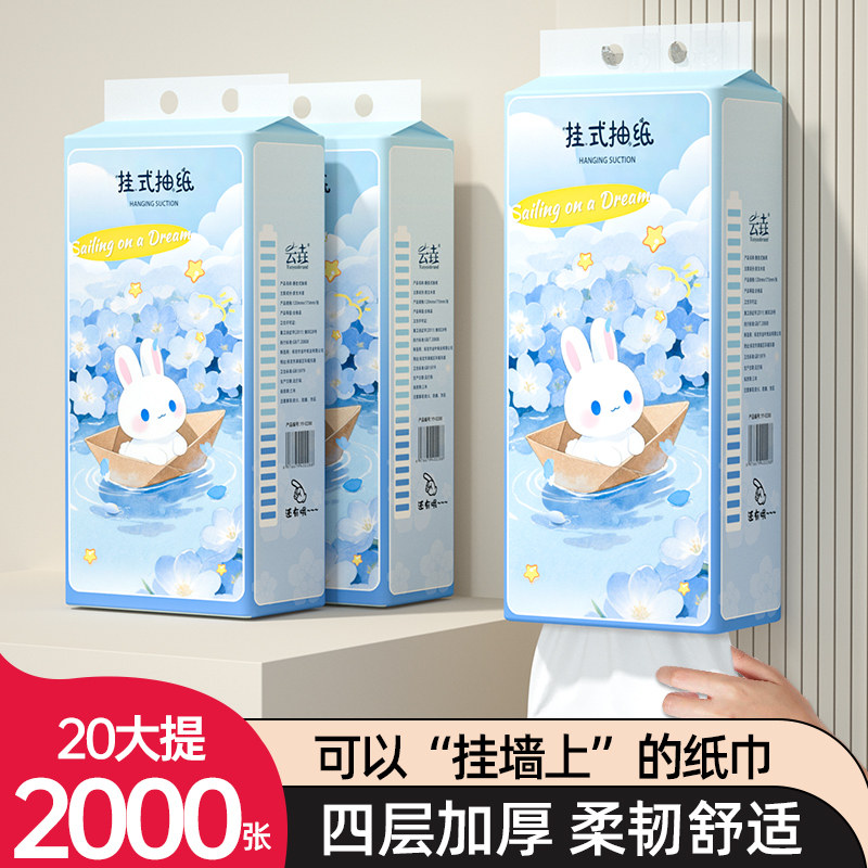 �������Żݡ�1����ֽ 2000������ʽ��ֽ��������ֽ