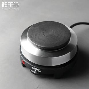 插电热炉迷你小型电煮茶炉烤茶炉子家用厨房烧水壶调温炉恒温炉垫
