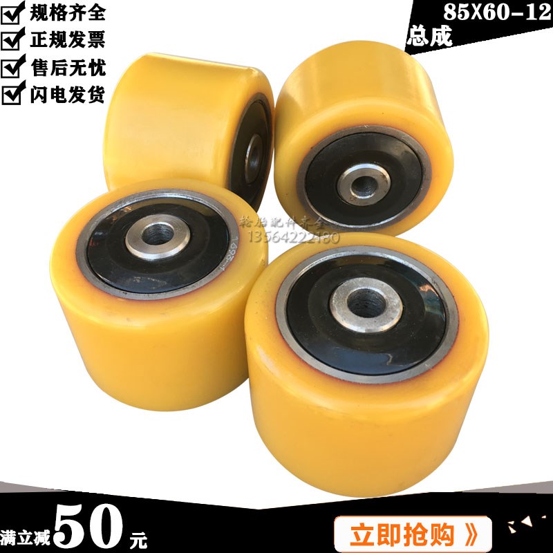 林德电动叉车承载轮85X60电动堆高车承重轮L10121416AP前轮配件