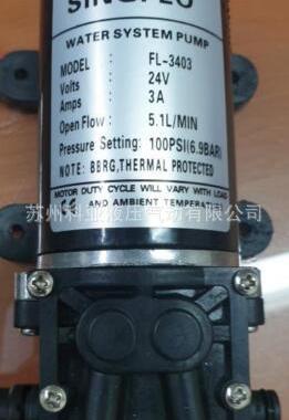 全新SINGFLO WATER SYSTEM PUMP自吸水泵FL-3403 24V 3A 5.1L/MIN