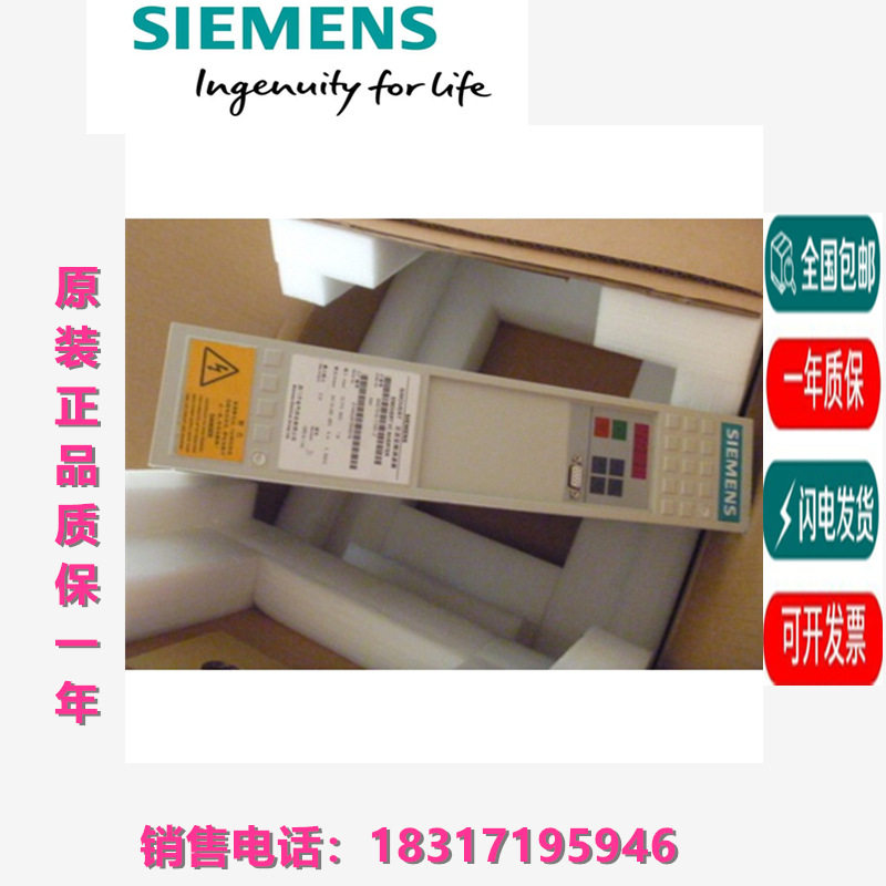 6SE7033-2TG60/7026/7028/7TG/0WF/2WF主驱动 矢量控制反用换流器