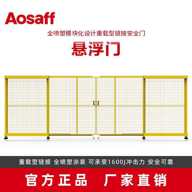 工业悬浮推拉安全门设备防护网护栏车间隔离网