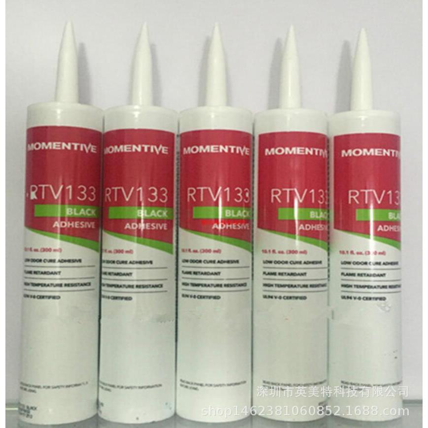 MOMENTIVE/RTV133硅橡胶胶水阻燃密封胶有机硅密封胶