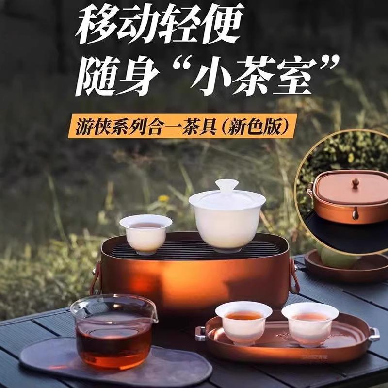 户外旅行功夫茶具套装便携式喝茶泡茶专用玻璃陶瓷轻奢茶壶杯