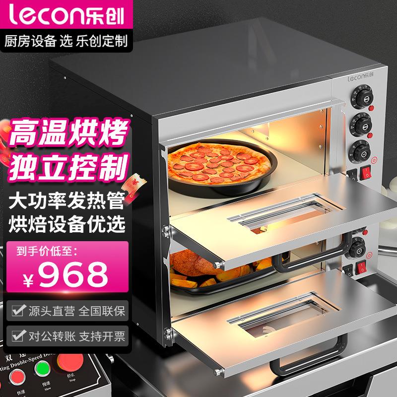 烤箱商用披萨电烤箱双层2层二盘大容量焗炉蛋糕面包烘焙烤箱